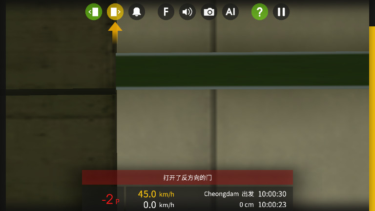 精彩截图-日本人妻一区二区三区汉化版下载-日本人妻一区二区三区中文版最新版(hmmsim2)下载 v1.2.7 安卓版2