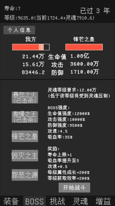 AI去衣免费体验目标是999亿级游戏下载-AI去衣免费体验:目标是999亿级最新版下载 v3.2.6 安卓版游戏画面1