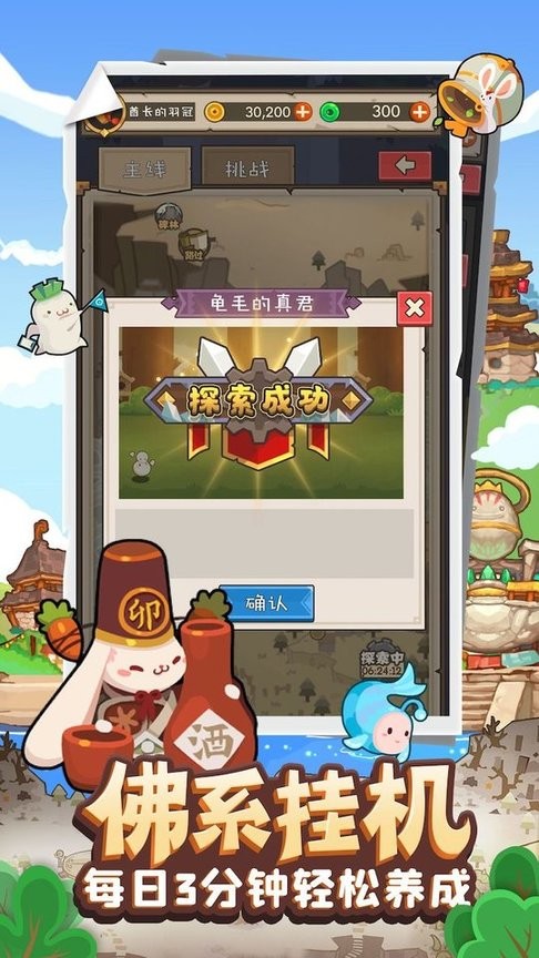 精彩截图-18岁禁止app官方下载安装最新版-18岁禁止app游戏下载 v2.0.5 安卓版3