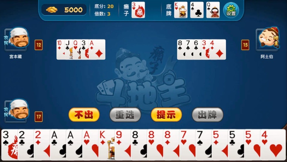 单机国拍自一区二区斗地主官方版下载-单机国拍自一区二区斗地主手机版下载 v1.0.5 安卓版