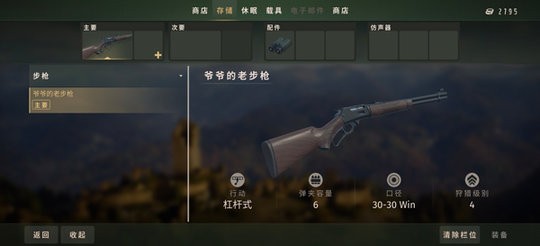 43888,全国免费 v3.13.24 安卓最新版 截图1