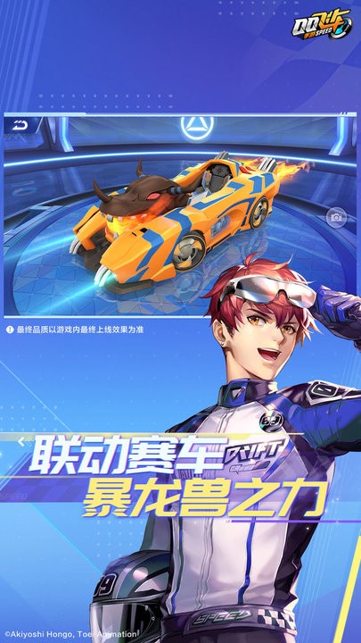 福引导内江市教育welcome v3.29.15 安卓最新版 截图4