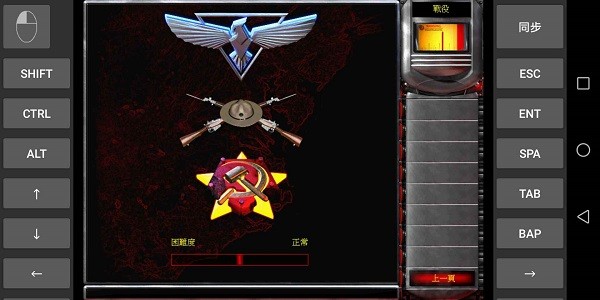 718分类社会瓜 v1.17.3 安卓最新版 截图4