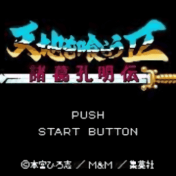 亚州无码码手机版下载-亚州无码码诸葛孔明传中文版下载 v1.0.1 安卓版