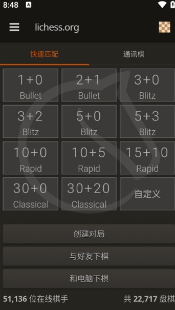 狂傲天使的魅魔的生活下载手机版