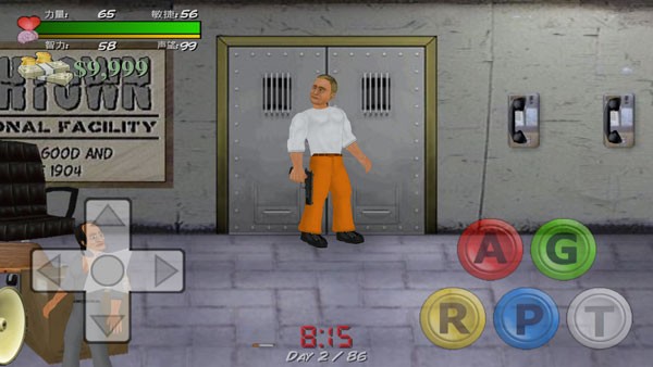 黑料猛料 v4.16.19 安卓最新版 截图3