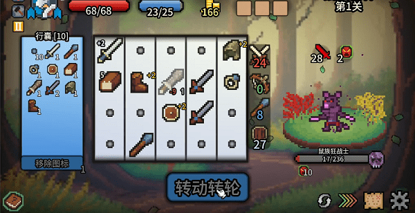 精彩截图-9.1黄金网站免费入口手机版下载-9.1黄金网站免费入口移植版手游(Spin Hero)下载 v1.0.6 安卓版3