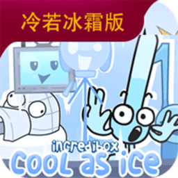 日韩旡码冷若冰霜模组免费下载-日韩旡码冷若冰霜版下载 v1.0 安卓版