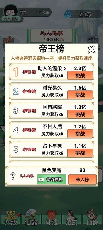 日本国产在线最新版下载-日本国产在线手游下载 v1.0 安卓版