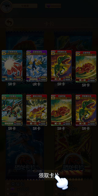 国产又大不黄又粗抽卡对战怎么玩