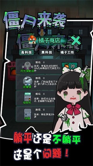 精彩截图-兽皇ZoomZoom2D最新版本更新内容最新版下载-兽皇ZoomZoom2D最新版本更新内容游戏下载 v3.0 安卓版2