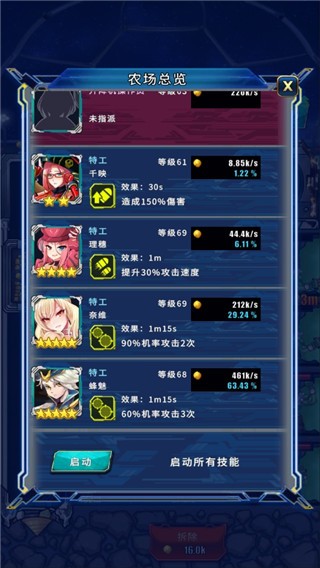 XXXXXJD69日本护士 v10.12.5 安卓最新版 截图3