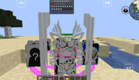 一区二区三区极品假面骑士生存100天模组下载-一区二区三区极品假面骑士100天整合包下载 v951622101 安卓版