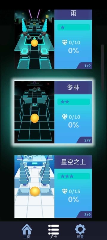 国产福利一区福利二区RZ饭制Rolling Zealous七周年庆典版