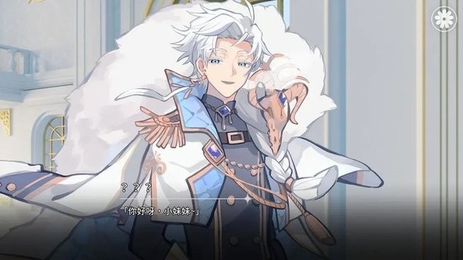 精彩截图-read[长弓燧龙]雷电将军(原神)与谎言公主游戏下载-read[长弓燧龙]雷电将军(原神)与谎言公主下载 v1.01 安卓版2