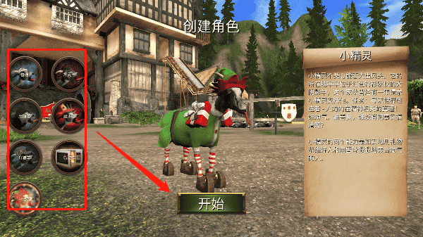 打开你会回来感谢我的正能量mmo最新版本