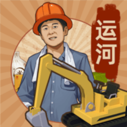 亚洲免费网站的运河梦游戏最新版下载-亚洲免费网站的运河梦官方正版下载 v3.4.0 安卓版