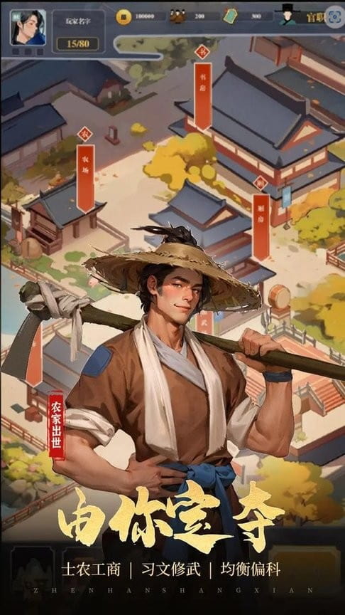 精品伊甸园手游下载-精品伊甸园最新版下载 v1.0.0 安卓版