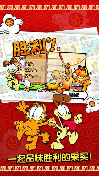 精彩截图-男女午夜一区二区三区总动员下载中文版-男女午夜一区二区三区总动员游戏官方版下载 v1.9.3 安卓版1