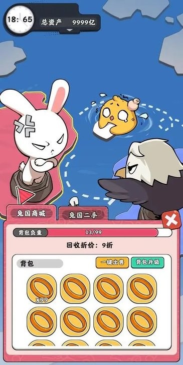 他在车上要了我,好舒服 v3.7.5 安卓最新版 截图3