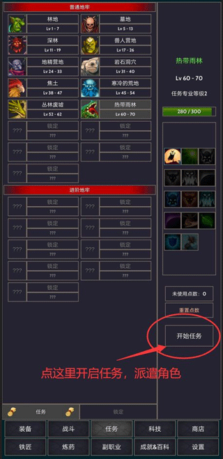 18comic手游新手指南