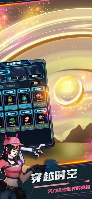 亚洲综合色区一区二区最新版下载安装-亚洲综合色区一区二区手游官方版(Endless Winter)下载 v1.7.1 安卓版