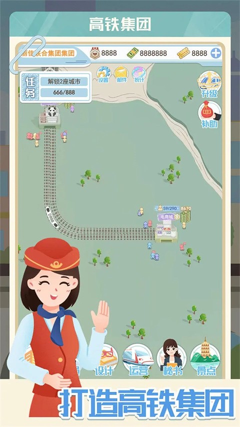 精彩截图-www.国产最新版下载安装-www.国产手游官方正版下载 v1.00 安卓版3