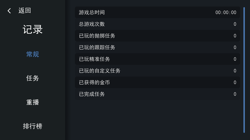 精彩截图-国产一线二线黑丝91模拟器游戏免费下载-国产一线二线黑丝91模拟器最新版下载 v3.0.2 安卓版4
