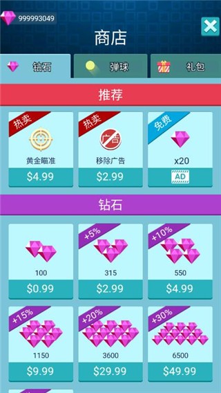 格丽乔奥特曼乳液狂飙消消消最新版2024(bricks balls action)