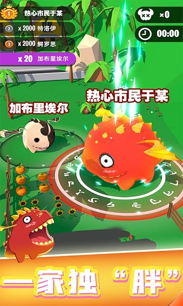 日韩福利大作战手机版下载-日韩福利大作战官方正版下载 v1.0 安卓版