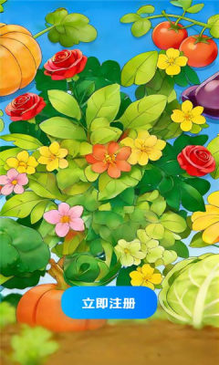 极品国产欧美下载-极品国产欧美红包版手游官方下载v1.1.9游戏画面3