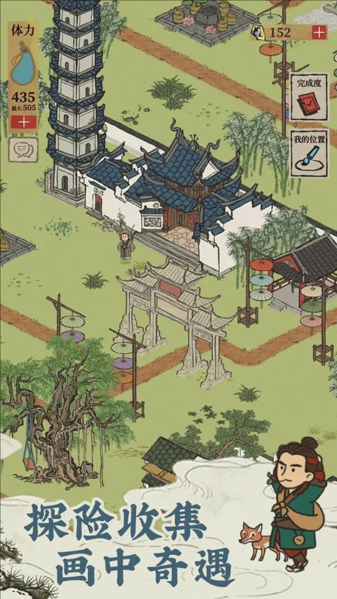 俺去啦最新网址tt版本下载-俺去啦最新网址tt客户端下载v5.2.0 安卓版游戏画面1