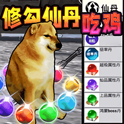 国产精品三区四区吃丹修仙官方版下载-国产精品三区四区吃丹修仙官方版手游正版下载