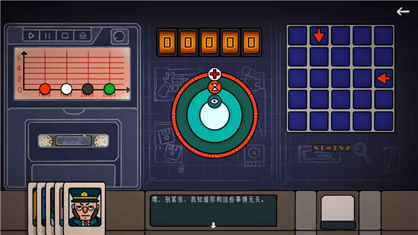 四代目土影黑土坐钢筋小本 v5.0.28 安卓最新版 截图5