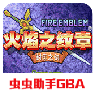 八重终结手机版下载封印之剑手机版下载-八重终结手机版下载封印之剑2023正版游戏下载