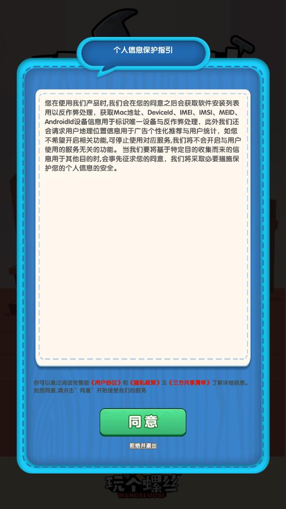 偷拍一二三四五区 v3.15.5 安卓最新版 截图3