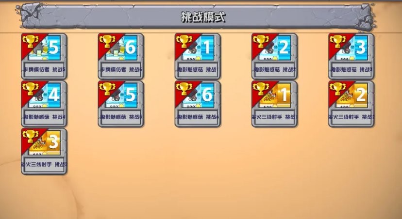 skixix was was kino什么意思 v10.10.0 安卓最新版 截图4