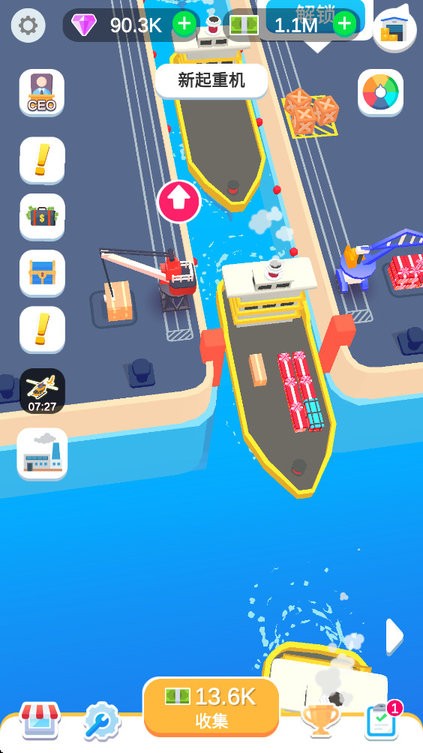 精彩截图-污污软件破解版下载-污污软件内购版下载 v0.0.9 安卓版2