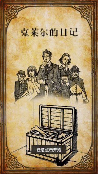 黄金软件app下载3.0.3免费 v8.16.12 安卓最新版 截图3