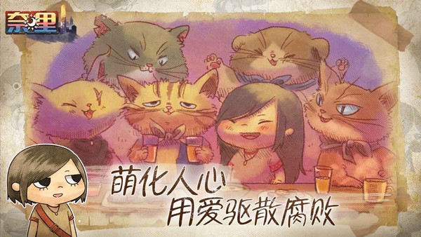 日本一二三区别免费必看游戏移植版下载-日本一二三区别免费必看手机版下载 v1.1.3 安卓版游戏画面4