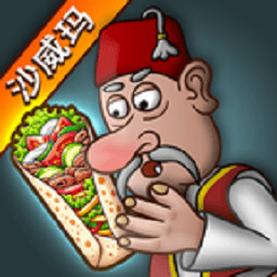 shawarma官方正版下载-中文字幕的 Legend手机版下载 v1.0.45 安卓版