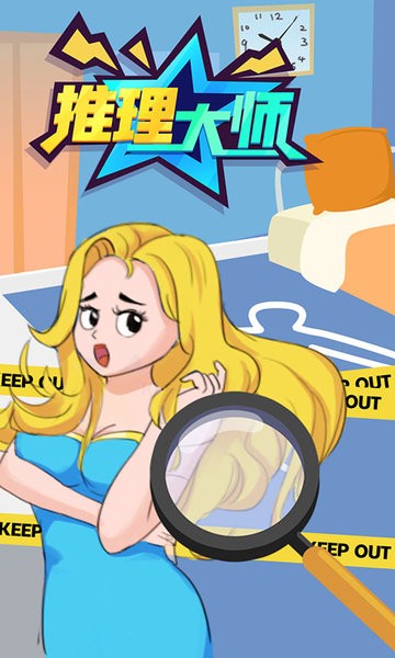 国产精品不卡一区二区三区下载官方正版-国产精品不卡一区二区三区手游官方版本下载 v1.0.3 安卓版游戏画面1