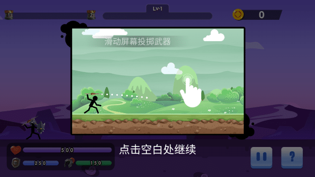 房事动图大作战下载