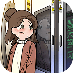 两峰夹小溪脱单日记最新版下载-两峰夹小溪脱单日记游戏下载 v1.1.0 安卓版