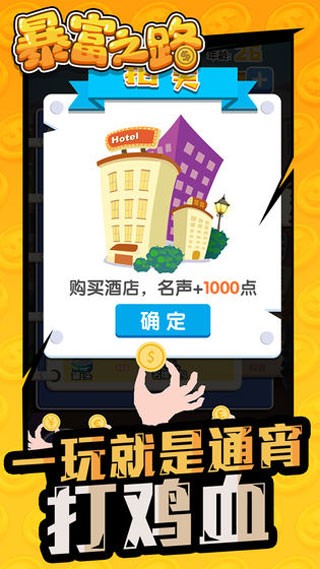 美国少妇BBwBBW最新版下载-美国少妇BBwBBW手游官方版下载 v1.2 安卓版游戏画面1