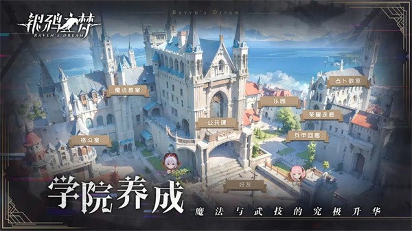 鲍管分拣中心排行榜 v8.22.24 安卓最新版 截图2