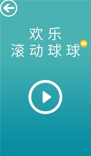 胡桃吃旅行者小昆昆球球怎么玩