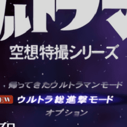 ps2蜜柚1.2.7下载污染空想特摄下载手机版-蜜柚1.2.7下载污染空想特摄安装器手机版下载 v3.3.2 安卓中文版