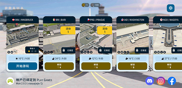 国产区 1区国际版下载-国产区 1区国际服最新版2024下载 v2.4.3 安卓版