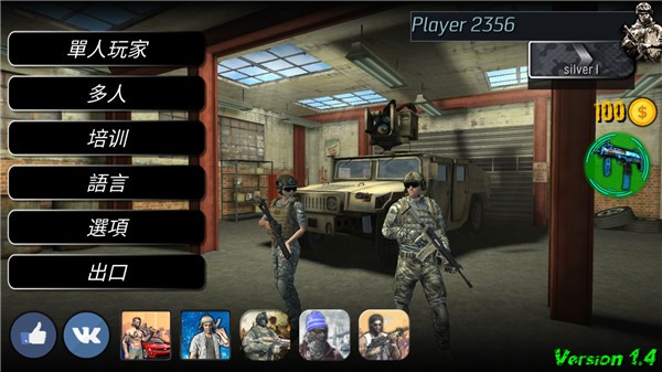 精彩截图-果酱视频下载cs最新版下载-果酱视频下载cs正版手游下载 v1.4.0 安卓版1